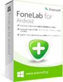 fonelab for android full