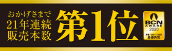 21年賀状ソフト 筆まめver 31 フリーソフト 100