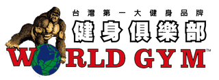 World Gym台北麗水店Express