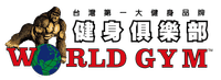 World Gym台北內湖店