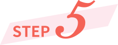 ステップ5