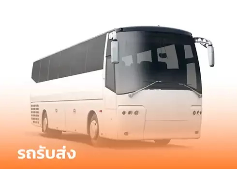 transportasi