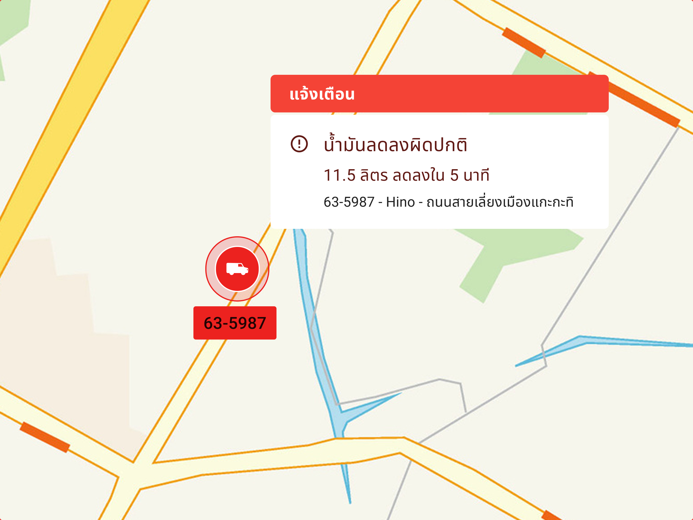 live tracking