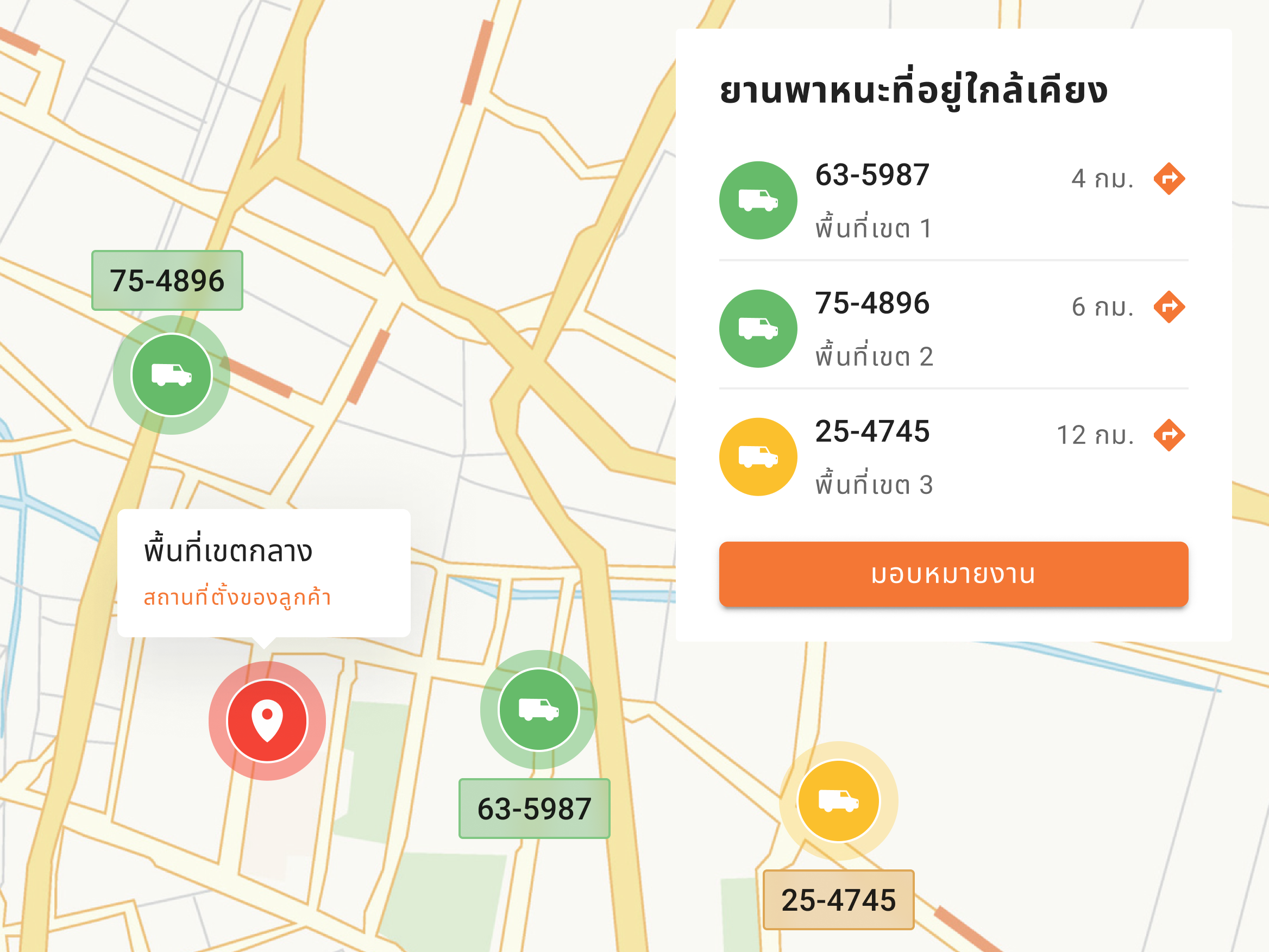 geofence