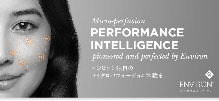 ENVIRON（エンビロン）Focus Skin Tech+