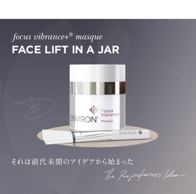 ENVIRON（エンビロン） フォーカスヴァイブランスマスク