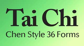 Chen Tai Chi Principles